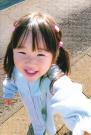 いしい　みおか ちゃんの写真