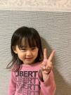 やまうち　おとか ちゃんの写真