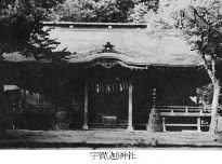 宇賀(迦)神社のおこり01