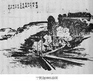宇賀(迦)神社のおこり03