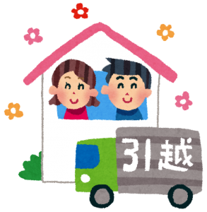 引っ越し夫婦画像