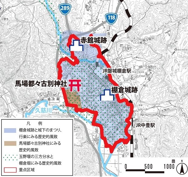 重点区域位置図