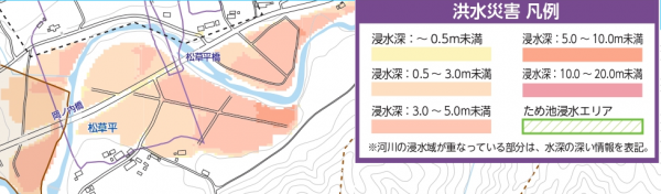 浸水想定区域凡例