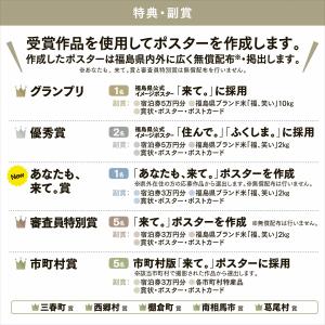 来て。ポスター終了まじか