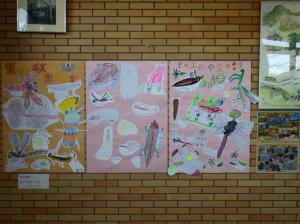 2023秋小学生5
