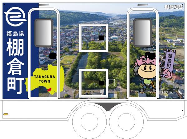 災害用トイレトレーラーイメージ画像