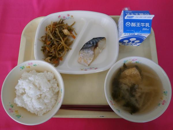 5月10日（金）