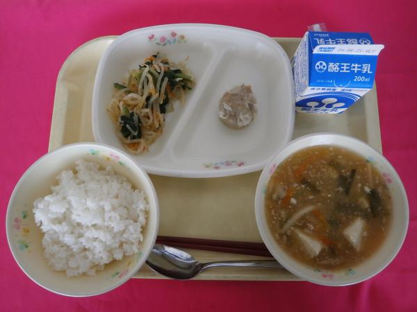 6月13日（木）