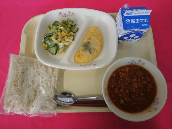 6月21日（金）