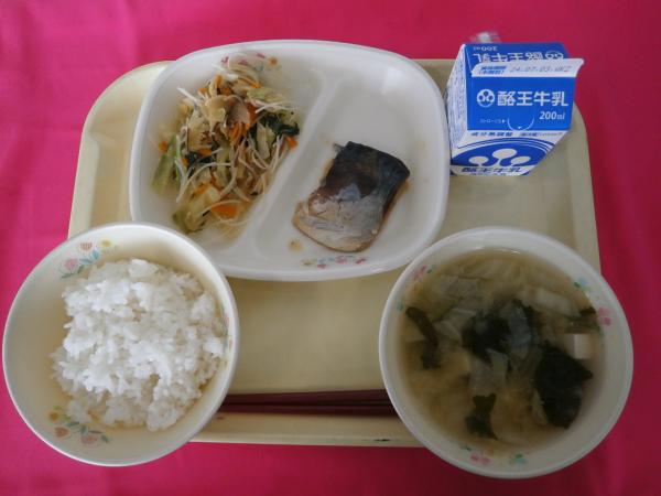 6月25日（火）
