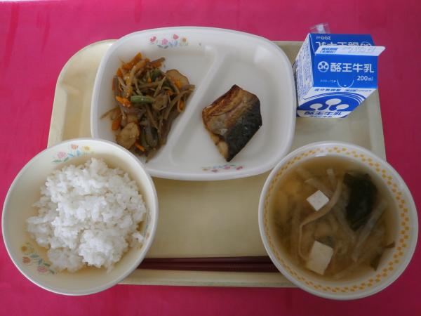 9月10日（火）