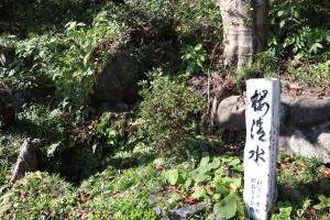 清水