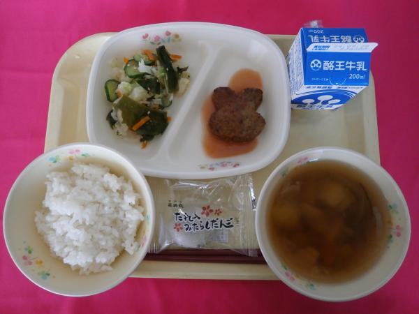9月17日（火）