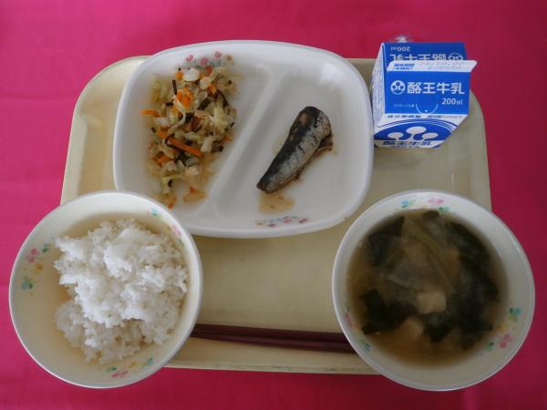 9月26日（木）