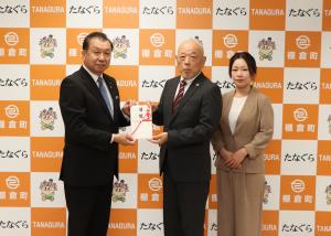 企業版ふるさと納税寄附贈呈式