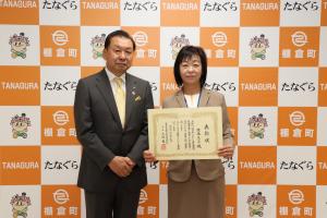 2024　国保表彰