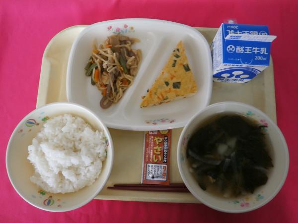 10月21日（月）