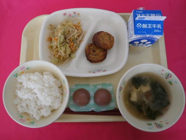 11月11日（月）