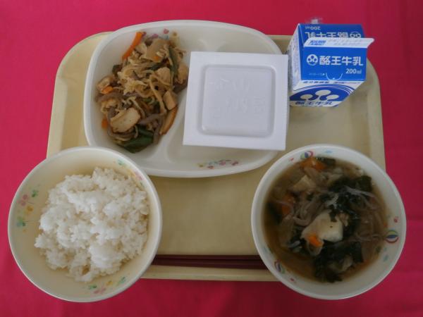 11月12日（火）