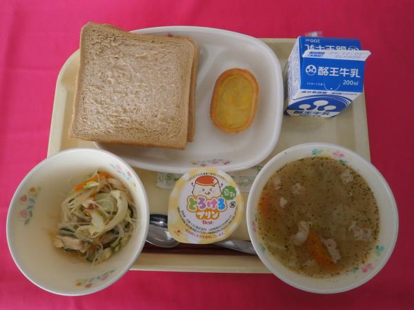 11月20日（水）
