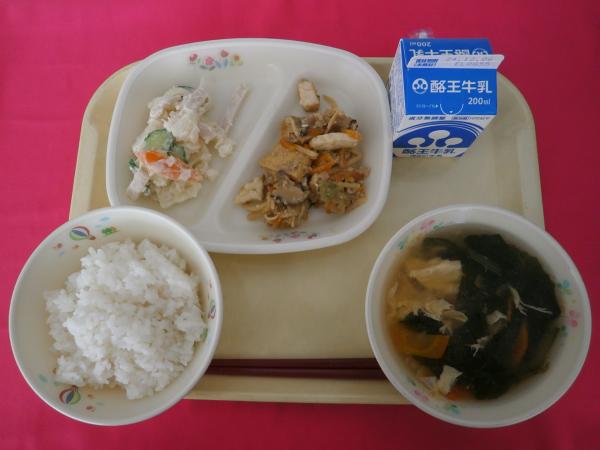 11月25日（月）
