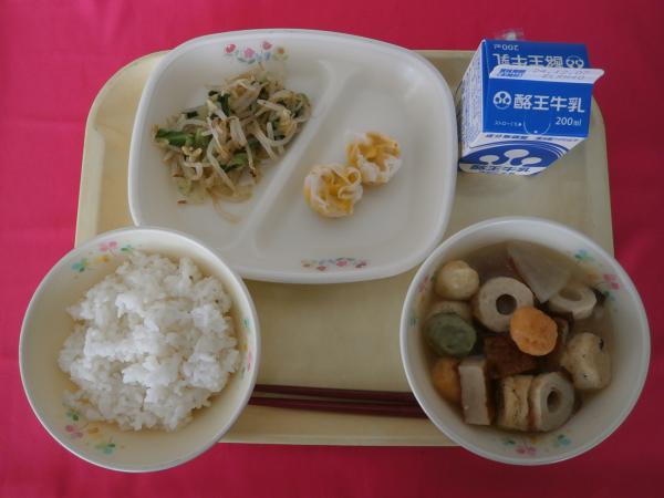 11月26日（火）