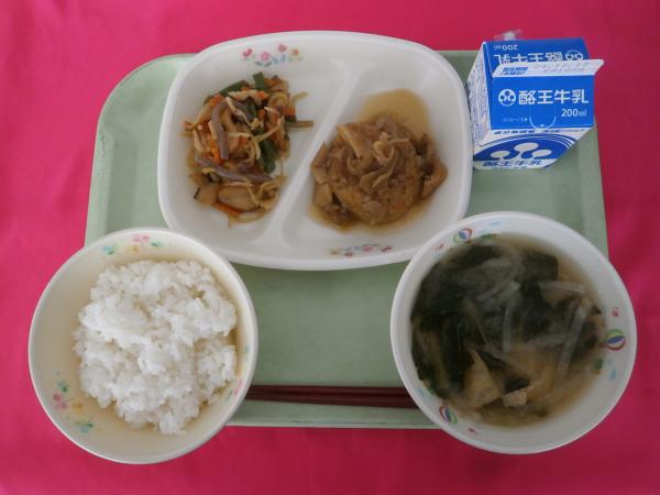 12月2日（月）