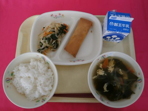 12月3日（火）