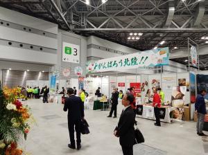 2024.12.3　よい仕事おこしフェア2