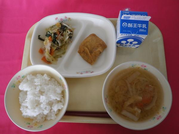 12月9日（月）