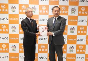 2024.12.16　寄付贈呈式