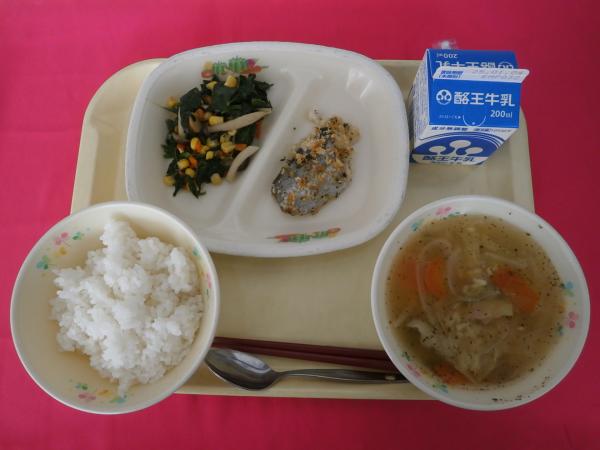 12月24日（火）