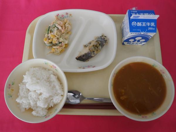 1月14日（火）