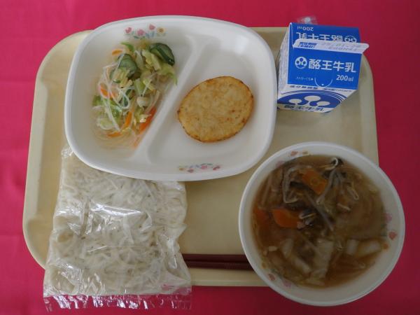 1月17日（金）