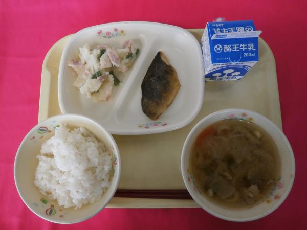 1月21日（火）