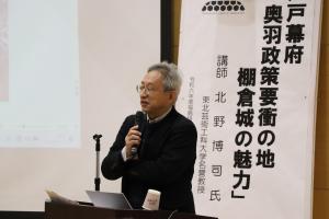 歴史講演会（先生）