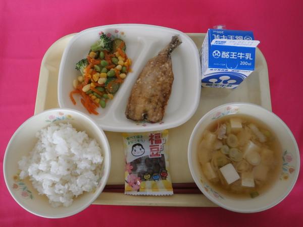 2月3日（月）