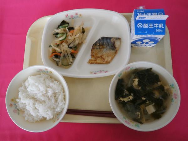 2月13日（木）