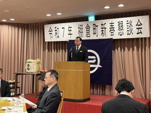 2025.1.6　新春懇談会
