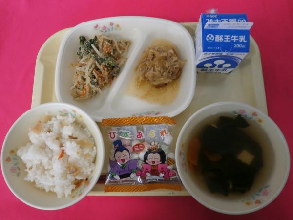 3月3日（月）