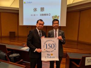 2025.3.17　東大FS学内報告会