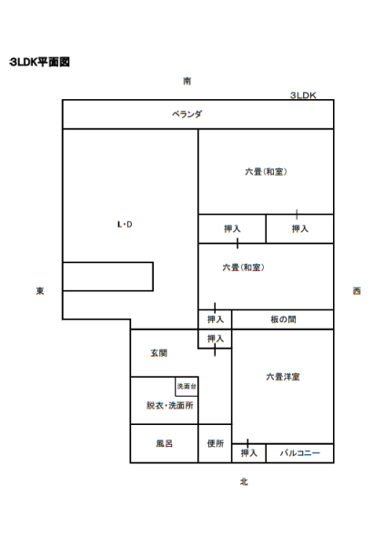 愛宕平団地3号棟