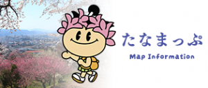 たなまっぷ