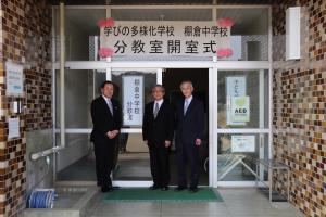 2025.4.8　学びの多様化学校(2)