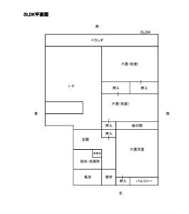 愛宕平団地241