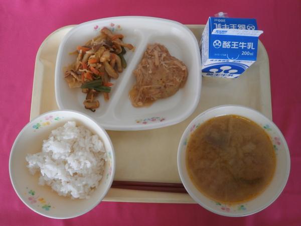 5月29日（木）