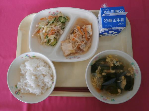 6月19日（木）