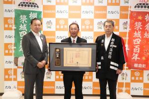 2025.6.20　叙勲報告