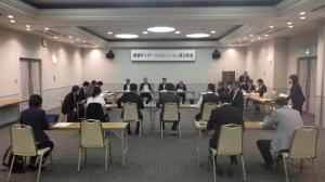 2025.5.29　スポーツコミッション設立総会(1)