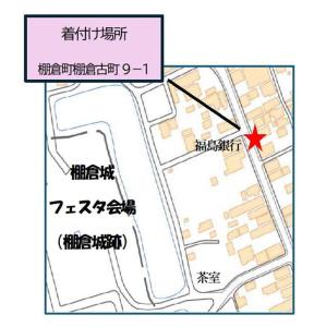 案内図